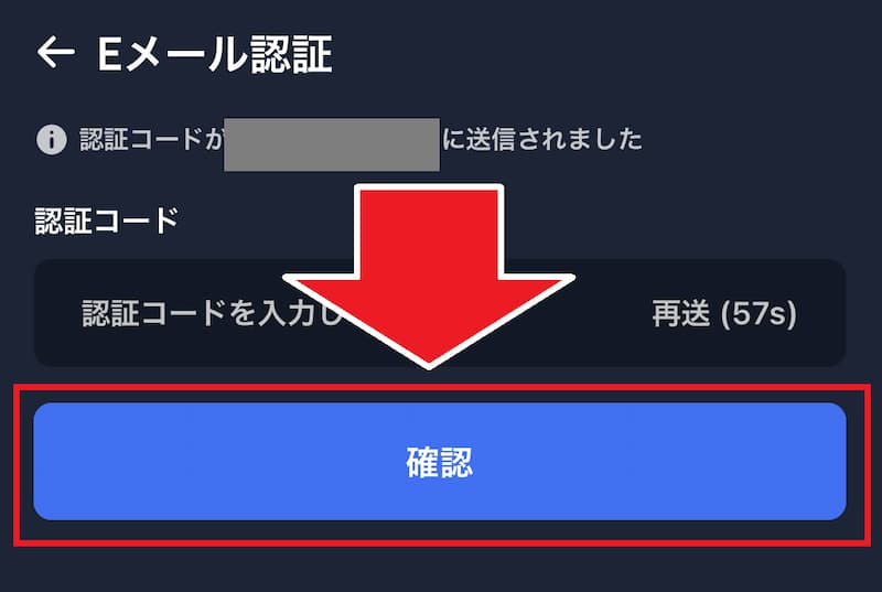 ツーアップアイオー ログイン方法3