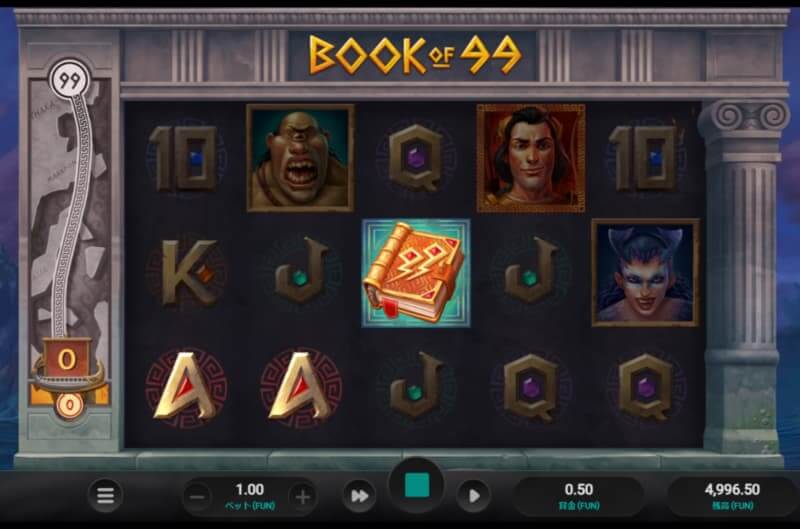ベットランク ブックオブ99