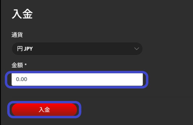 ベットランク 入金2