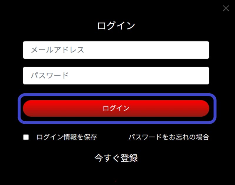 ベットランク ログイン2
