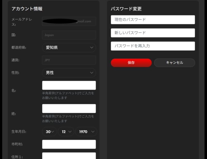 ベットランク プロフィール4