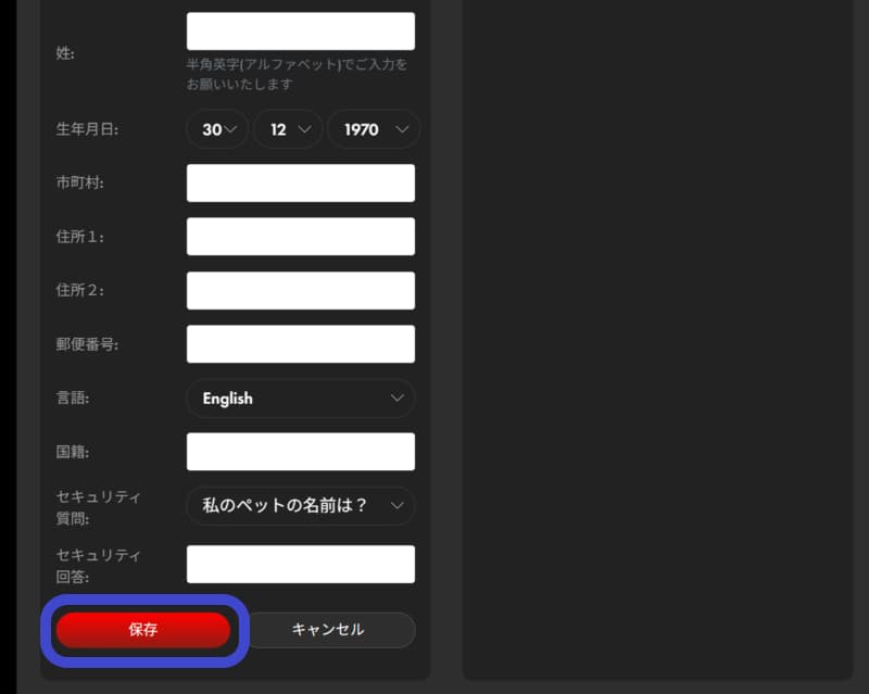 ベットランク プロフィール5