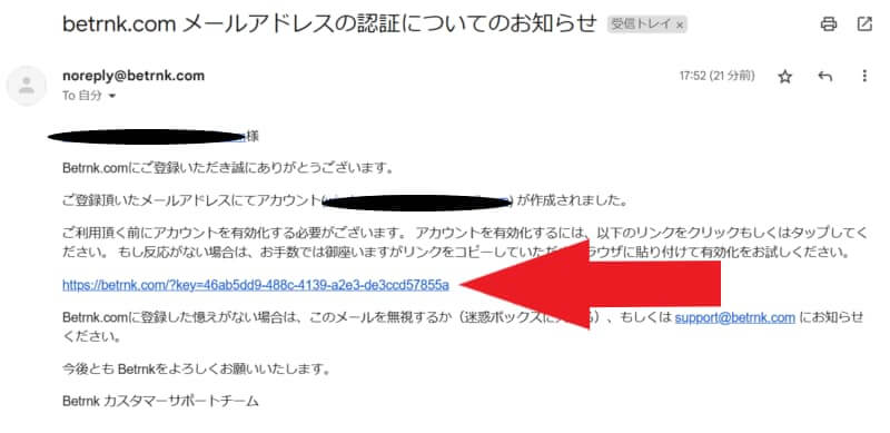 ベットランク 登録3