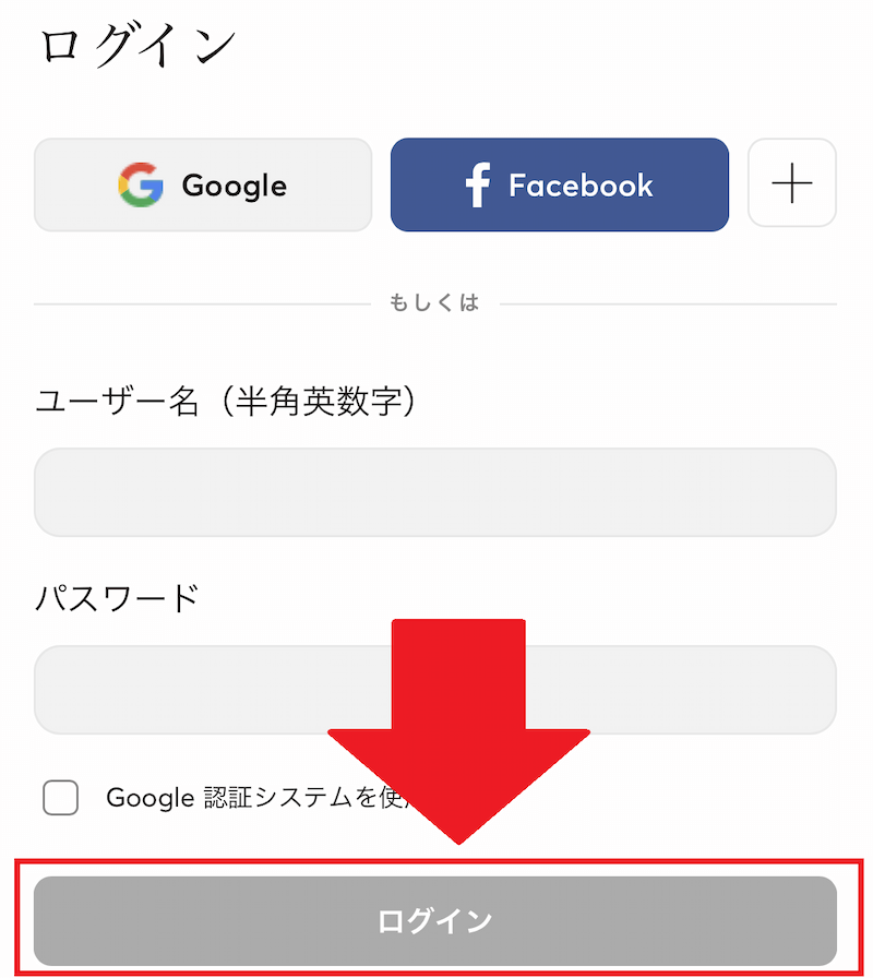 ビットカジノ ログインプレイ方法2