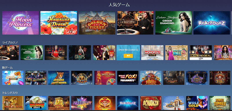 カジノゴッズ(Casino gods) スロット