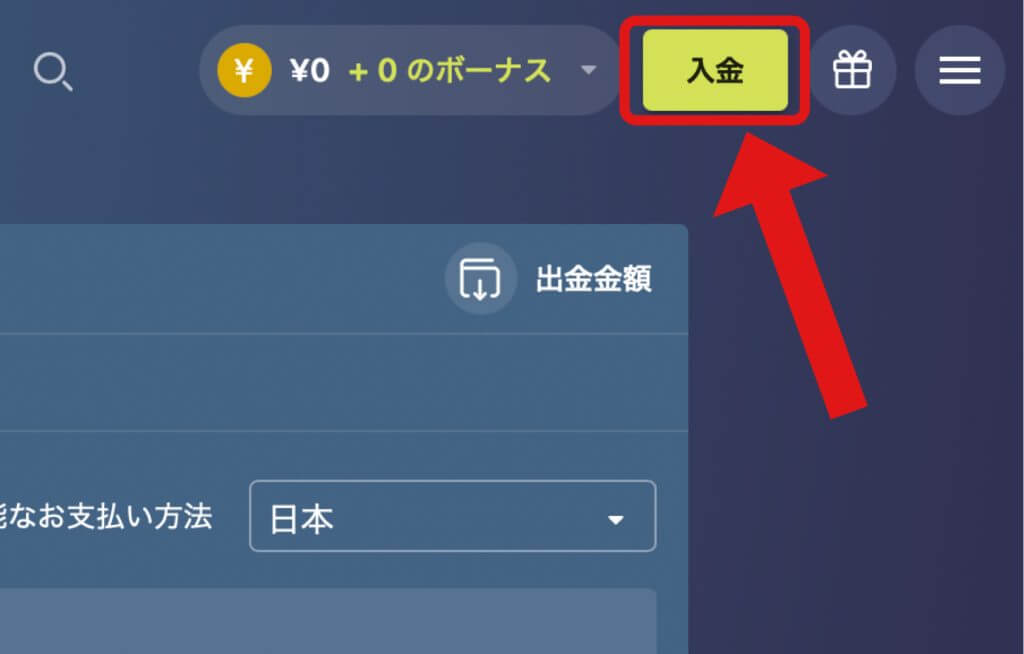 Casinoin Payment1
