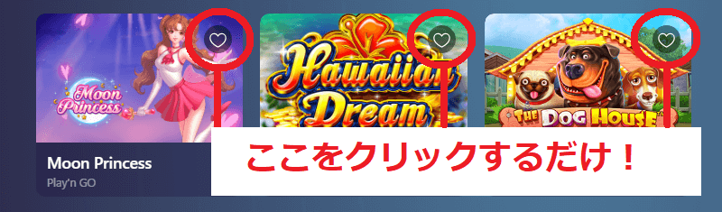 カジノイン（casinoinncasino）評判 お気に入り機能
