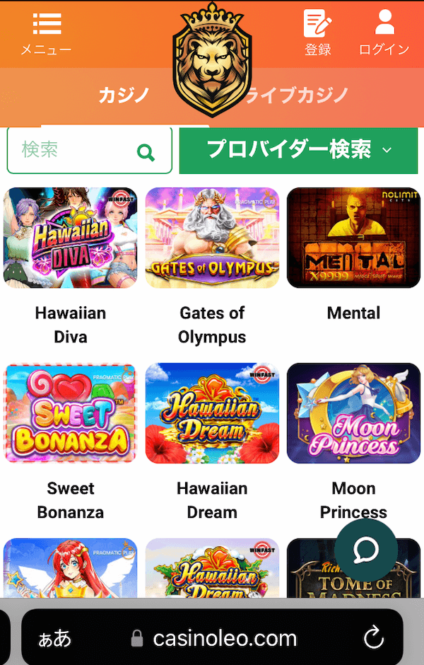 カジノレオ プレイ画像 ゲームメニュー