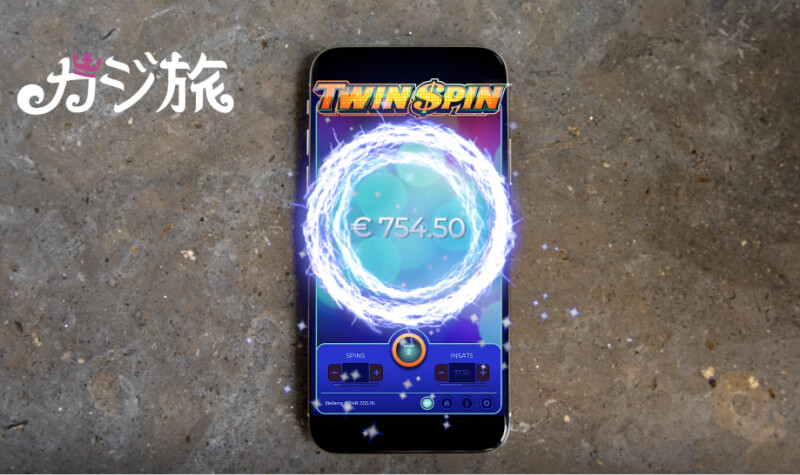 超高速スピンモード「BRITZ（ブリッツ）