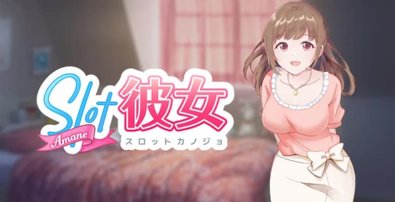 カジ旅 スロット彼女