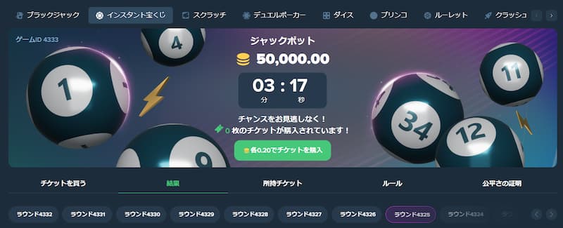 デュエルビッツ おすすめオリジナルゲーム