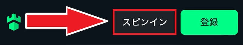 ガンダムカジノ ログイン方法1