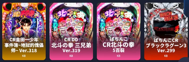 K8カジノ 日本人