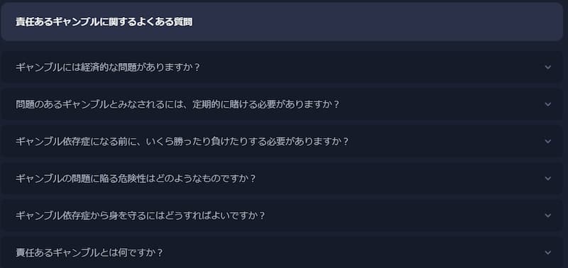 K8カジノ 責任あるゲーミング