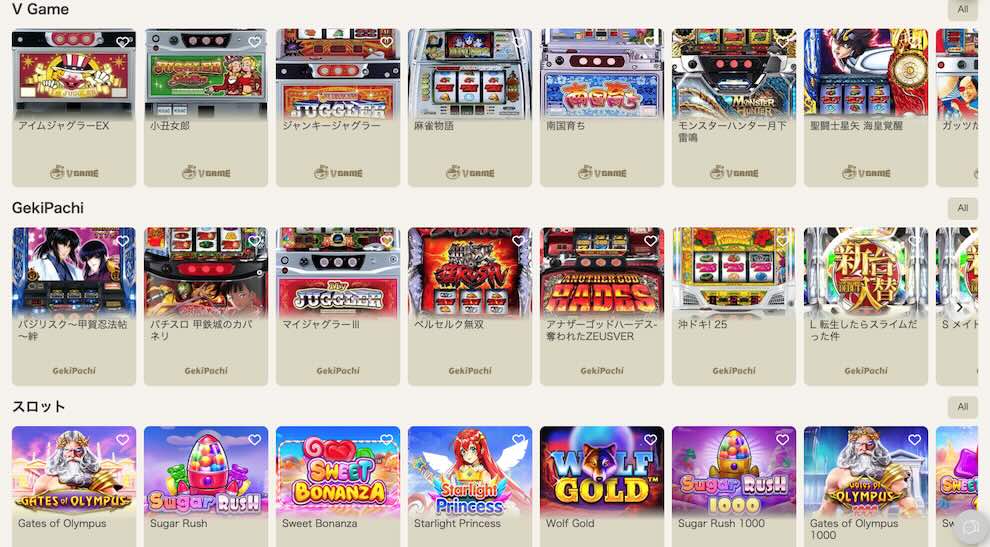 勝ウィン おすすめゲーム 全てのゲーム