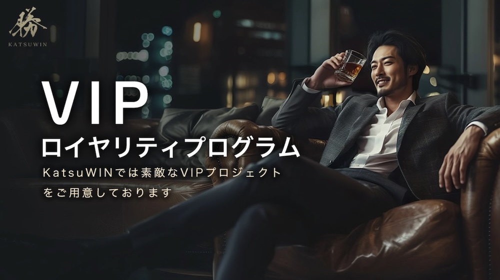 Katsuwin-vip