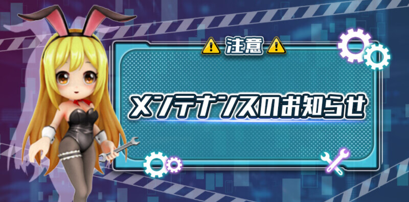 ポケットカジノ サポート