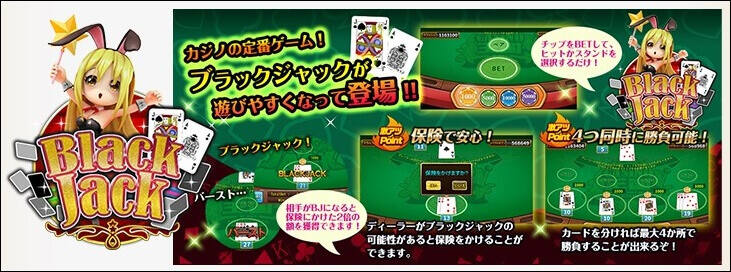 ポケットカジノ テーブルゲーム