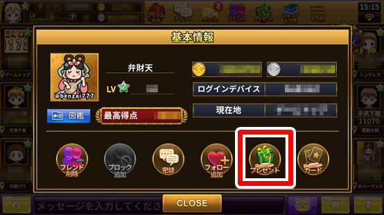 ポケットカジノ 弁財天の基本情報