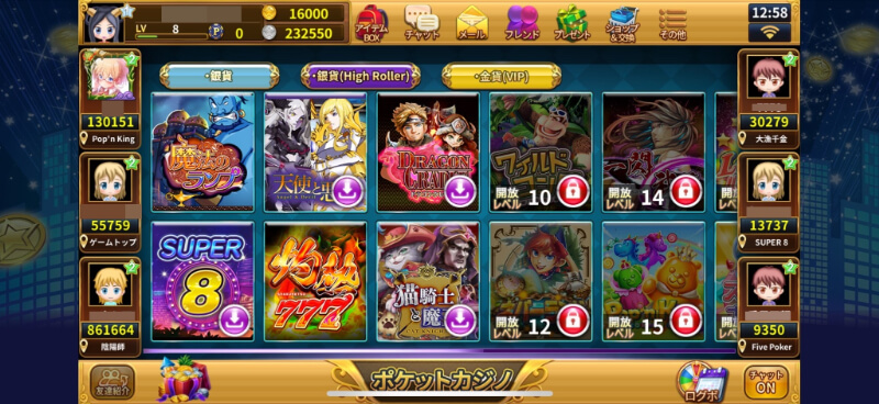 ポケットカジノ スロット