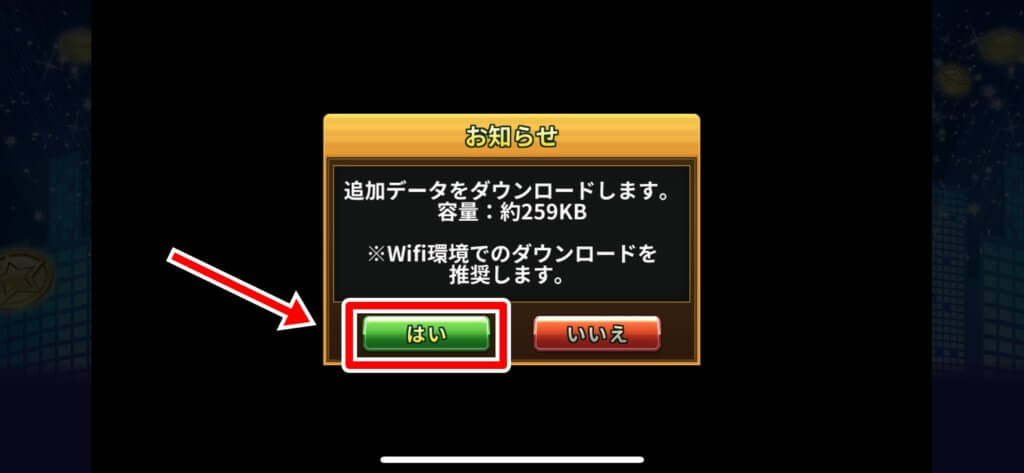 ポケットカジノ ダウンロード