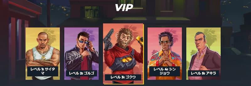 スナッチカジノ VIPプログラム