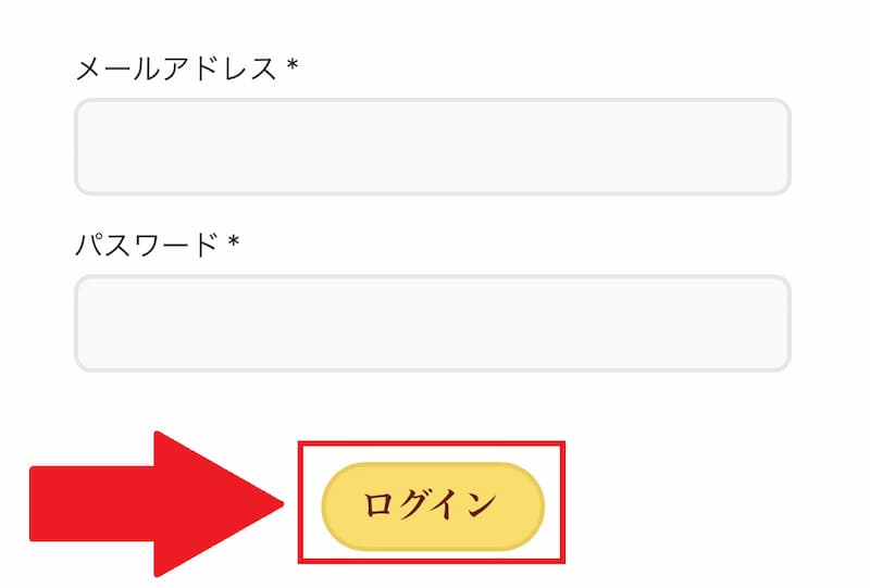 スパカジ ログイン方法2