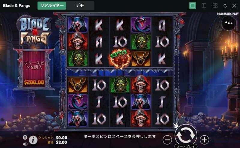 テッドベットカジノ ブレード アンド ファングス