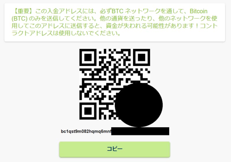 テッドベットカジノ 入金4