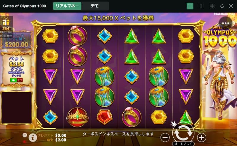 テッドベットカジノ ゲーツ オブ オリンパス 1000