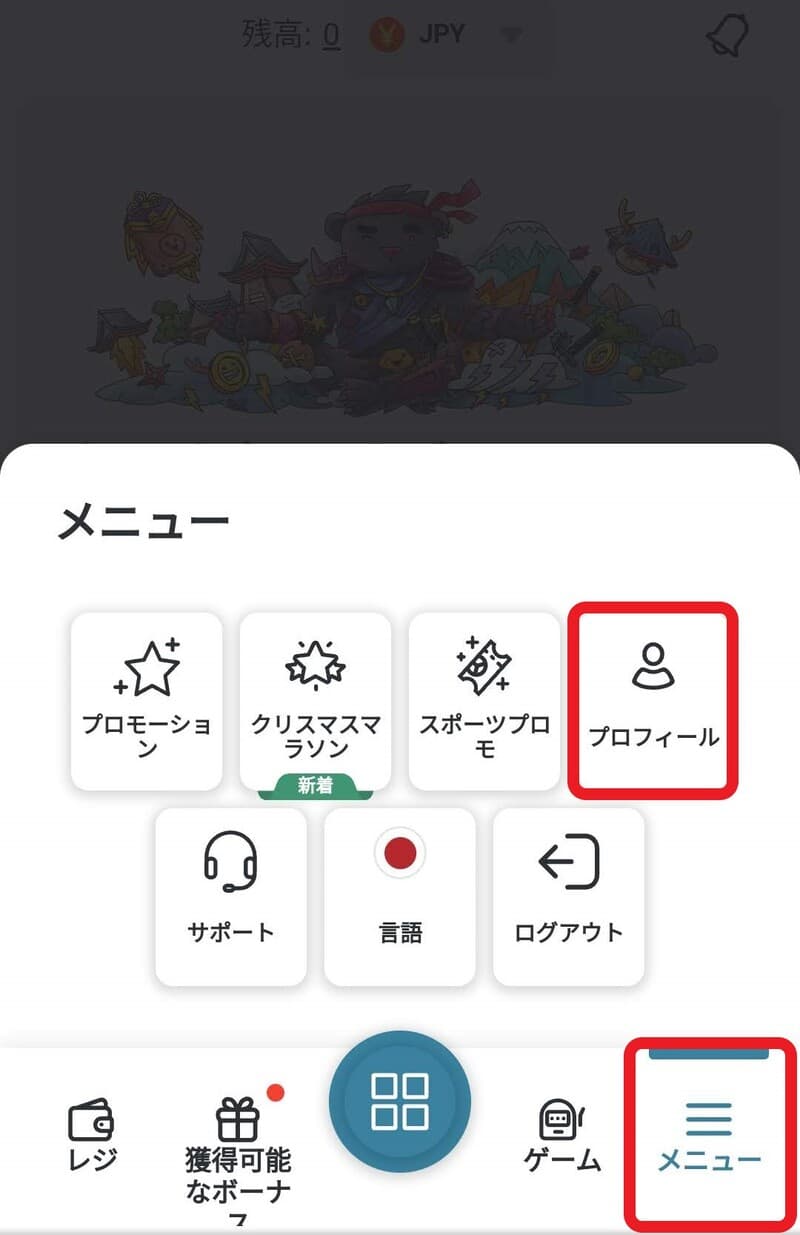 テッドベットカジノ 本人確認