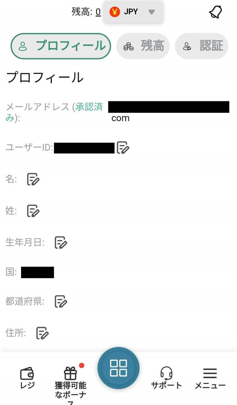テッドベットカジノ 本人確認2