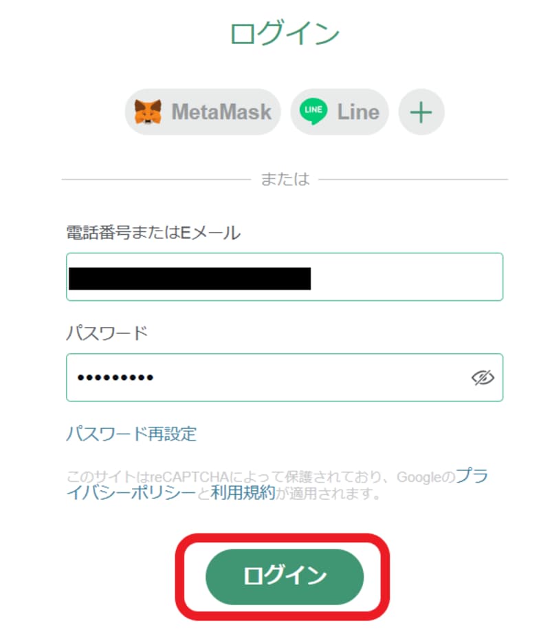 テッドベットカジノ ログイン2