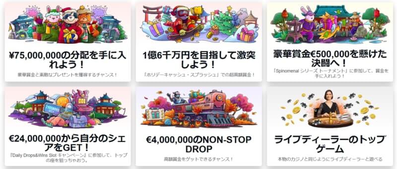 テッドベットカジノ プロモーション