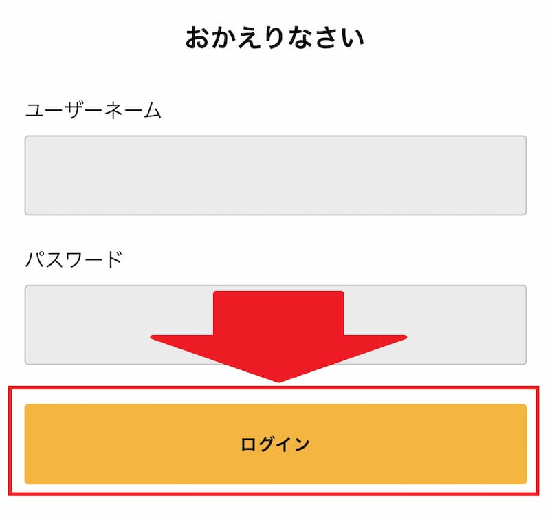 タスクカジノ ログイン方法2