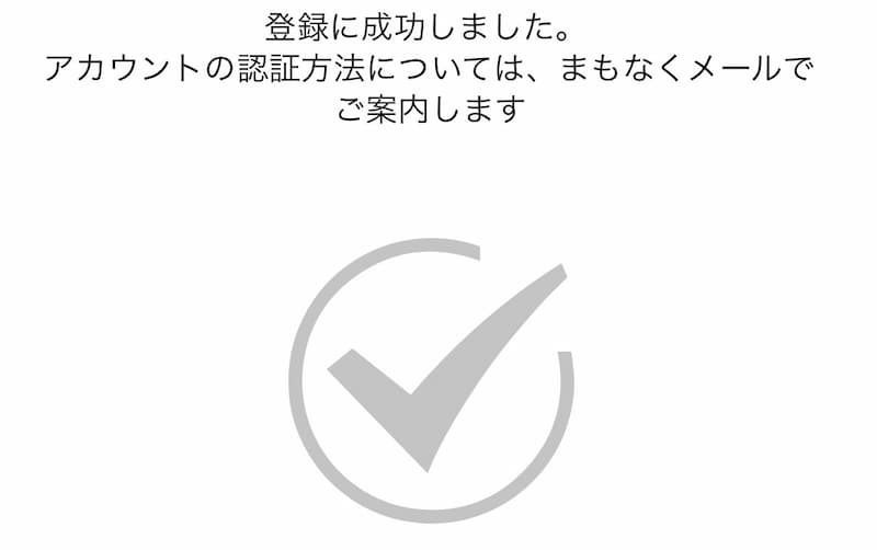 タスクカジノ 登録方法4