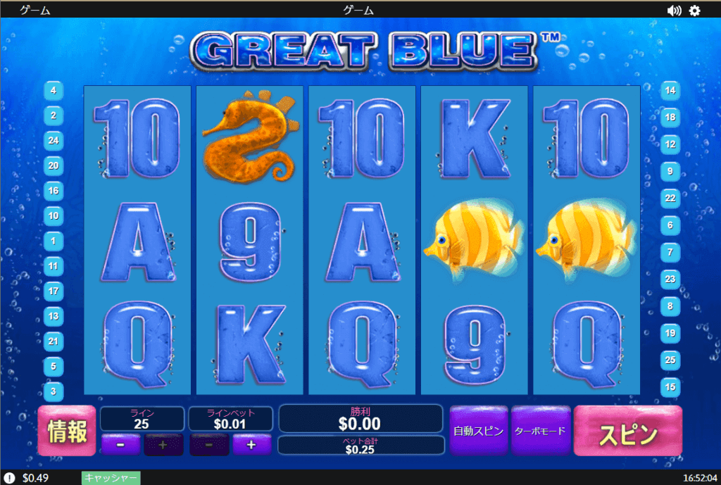 GREAT BLUEのプレイ画面